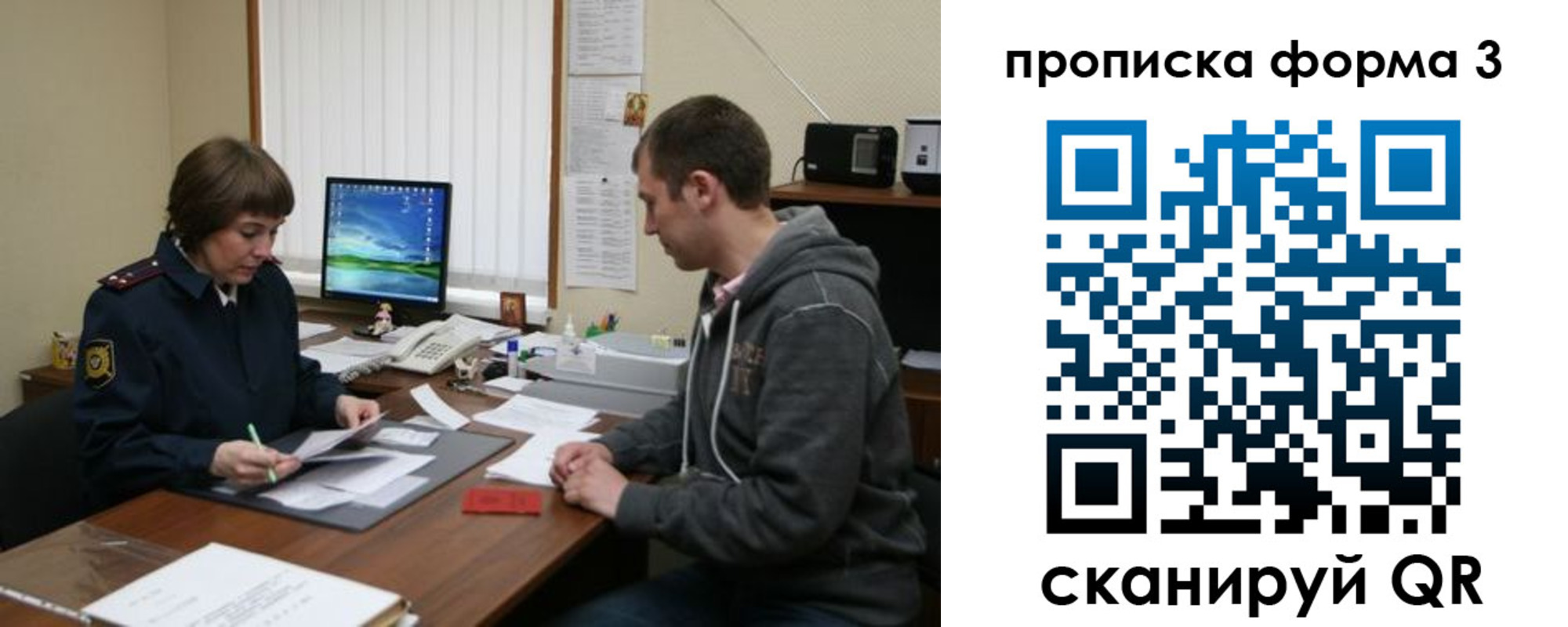найти адрес прописки в Могочи