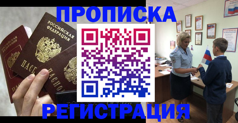 форма 3 в Могочи